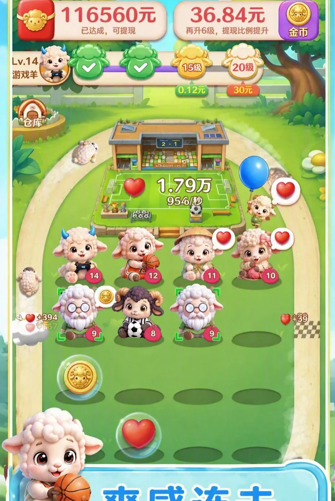 ����׸�(С��ϳ���Ϸ)v1.0.0.0 ��׿���ͼ1