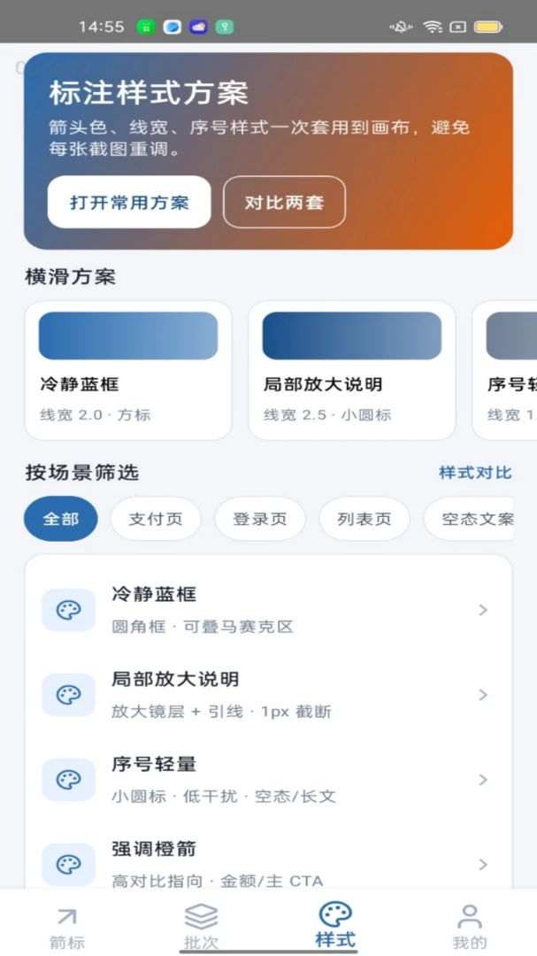 һ������APP2026�ٷ����°汾v1.0.0 ��Ѱ��ͼ0