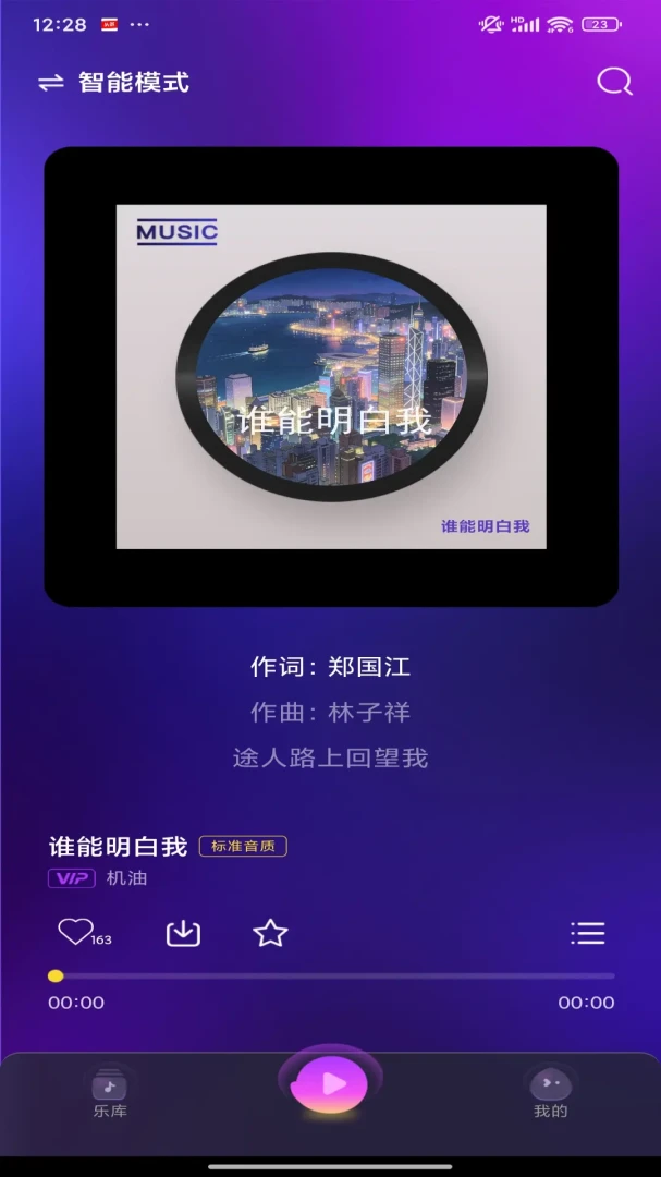 ��������(��������)v1.0.0 �ֻ����ͼ2