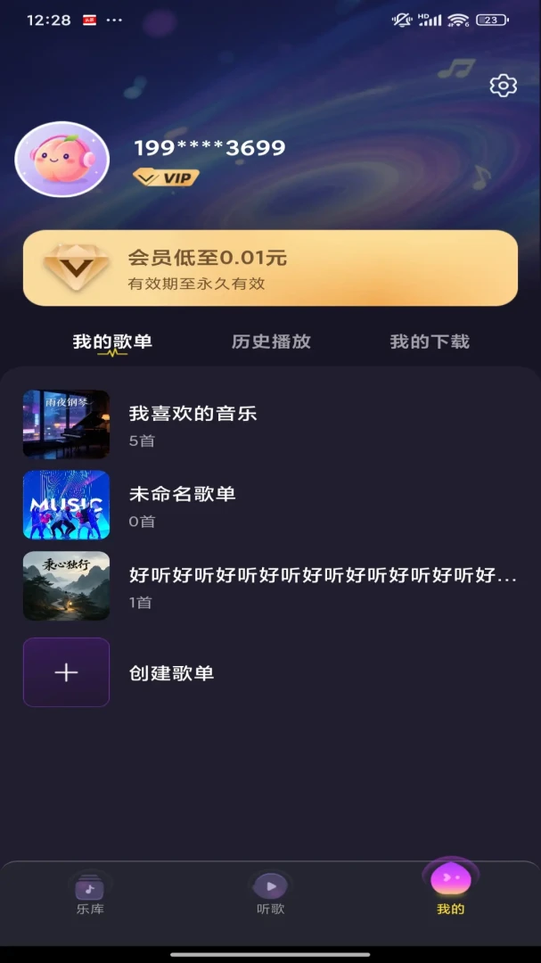 ��������(��������)v1.0.0 �ֻ����ͼ0