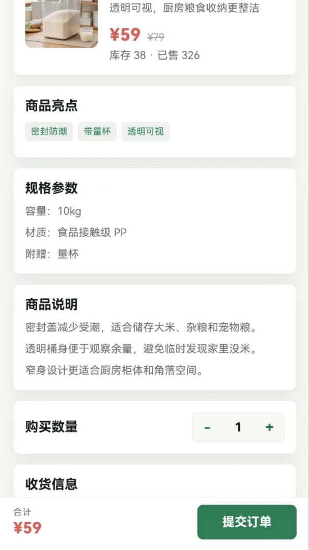 ��ϻ����APP(��ͥ���˹���)v1.0.0 ��Ѱ��ͼ0
