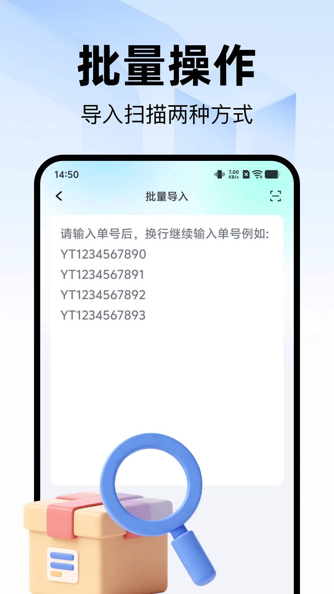 ��ݰ���ȡ�Ĳ�ѯ2026���°汾v1.0.0 �ֻ����ͼ0