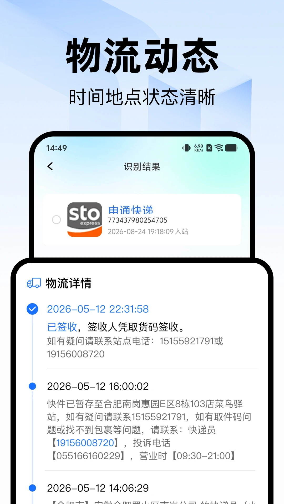 ��ݰ���ȡ�Ĳ�ѯ2026���°汾v1.0.0 �ֻ����ͼ3