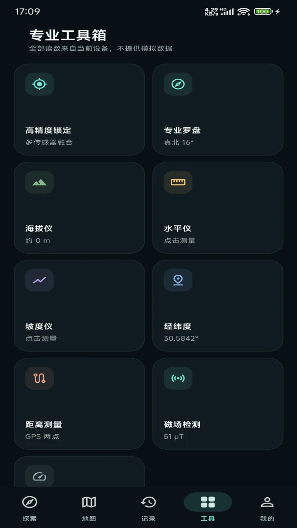 ��������̽������(�ռ���Ϣ̽��)v1.0.2 ��Ѱ��ͼ0