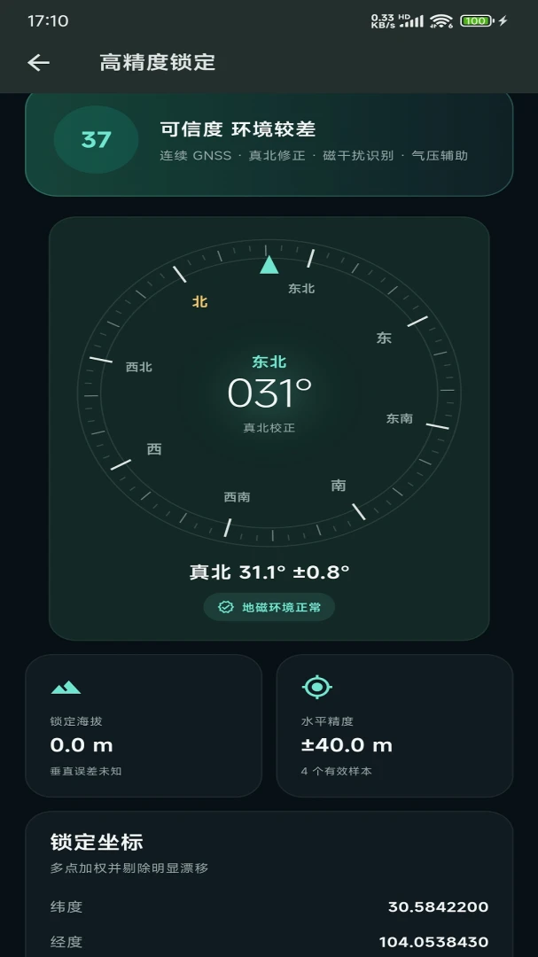 ��������̽������(�ռ���Ϣ̽��)v1.0.2 ��Ѱ��ͼ2
