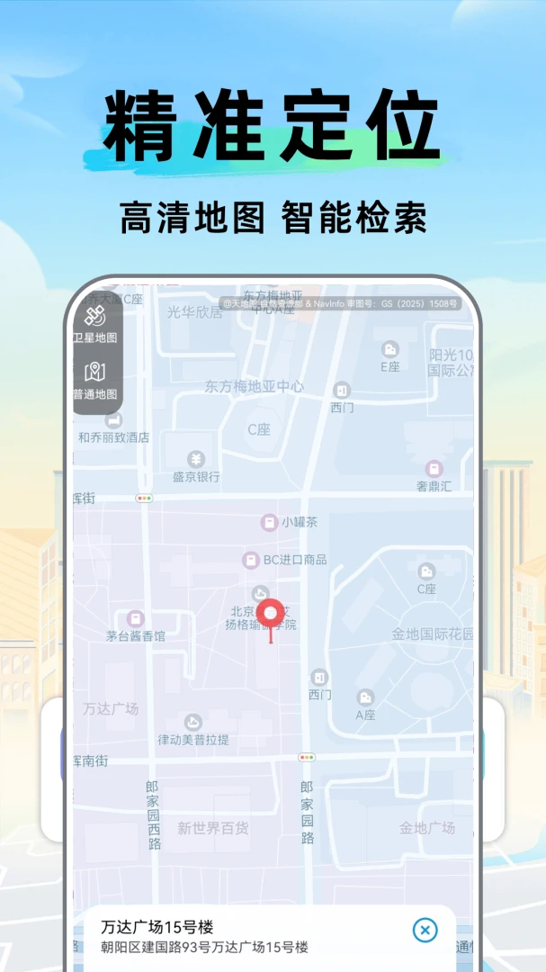 ���ǰٶ����ܵ�������2026���°汾v1.0.2.DF ��Ѱ��ͼ3
