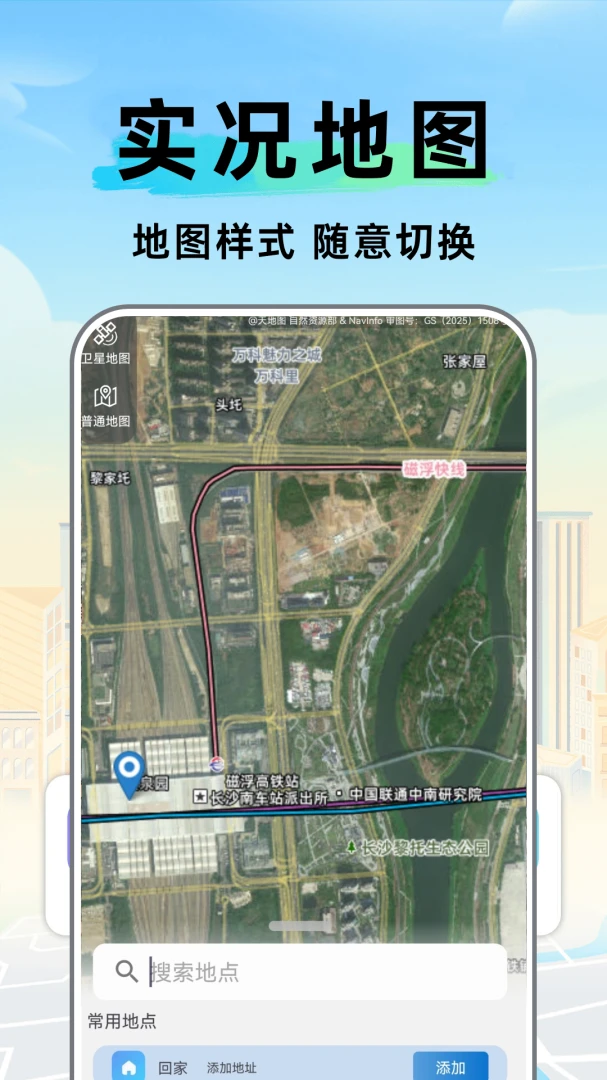 ���ǰٶ����ܵ�������2026���°汾v1.0.2.DF ��Ѱ��ͼ2