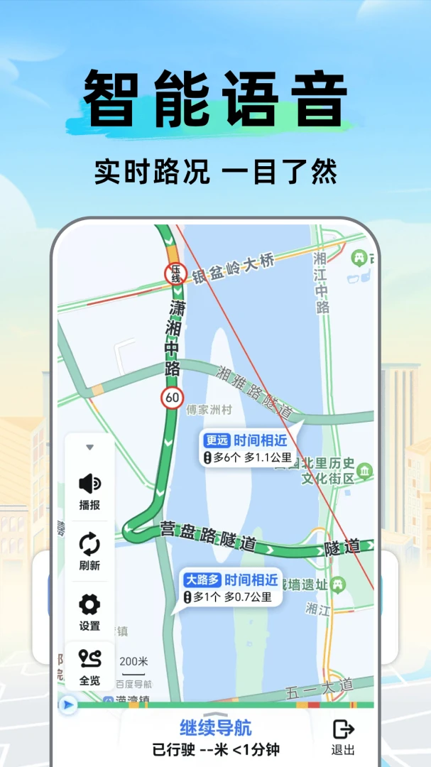 ���ǰٶ����ܵ�������2026���°汾v1.0.2.DF ��Ѱ��ͼ0