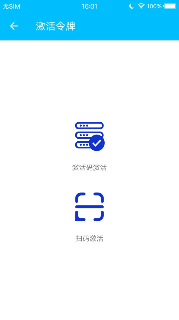 ��������(������֤��Ʒ)V2.0.1 �ֻ����ͼ3