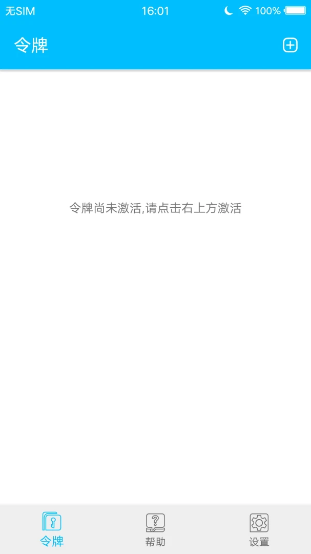 ��������(������֤��Ʒ)V2.0.1 �ֻ����ͼ0