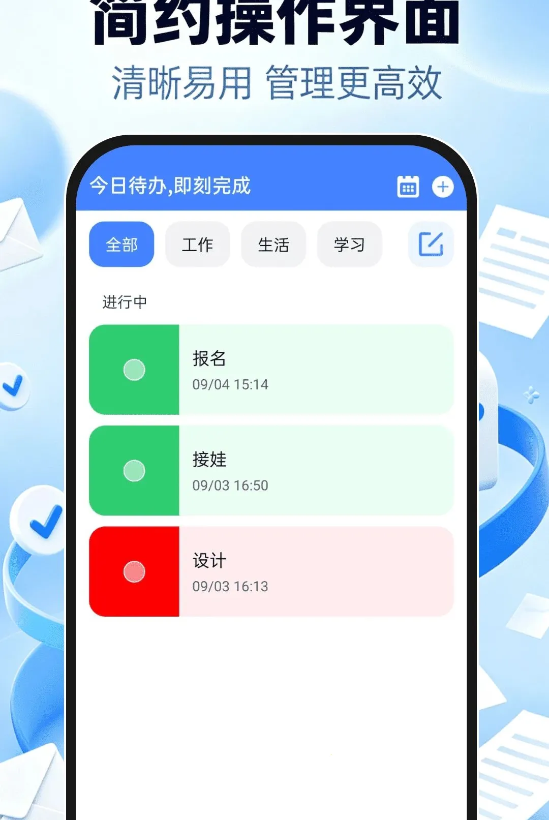 邮箱免费注册登陆软件(邮箱管理软件)v1.0.0 手机版截图0