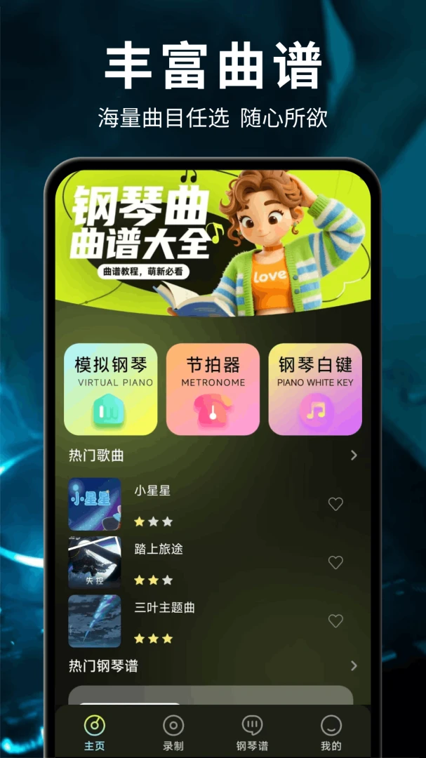 ��ѵ��Ӹ���ģ���������ֻ���v1.0.2.F �ֻ����ͼ1