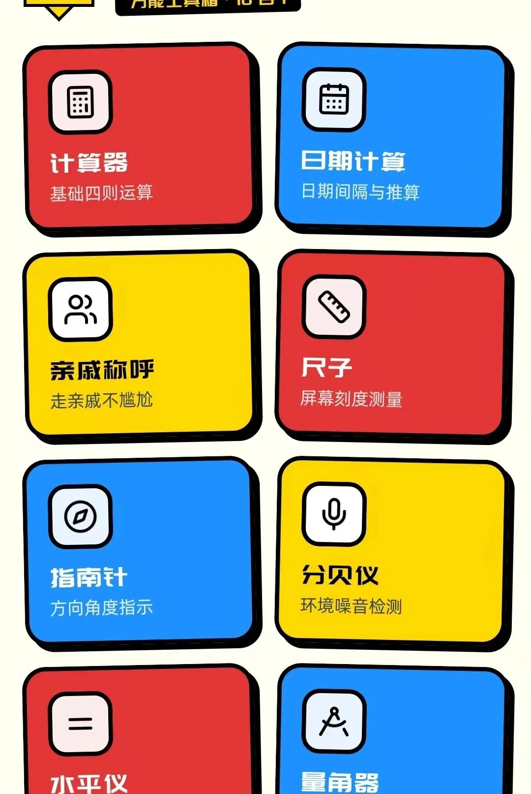 景春禾软件2026最新版本v1.0.5 官方正版截图0