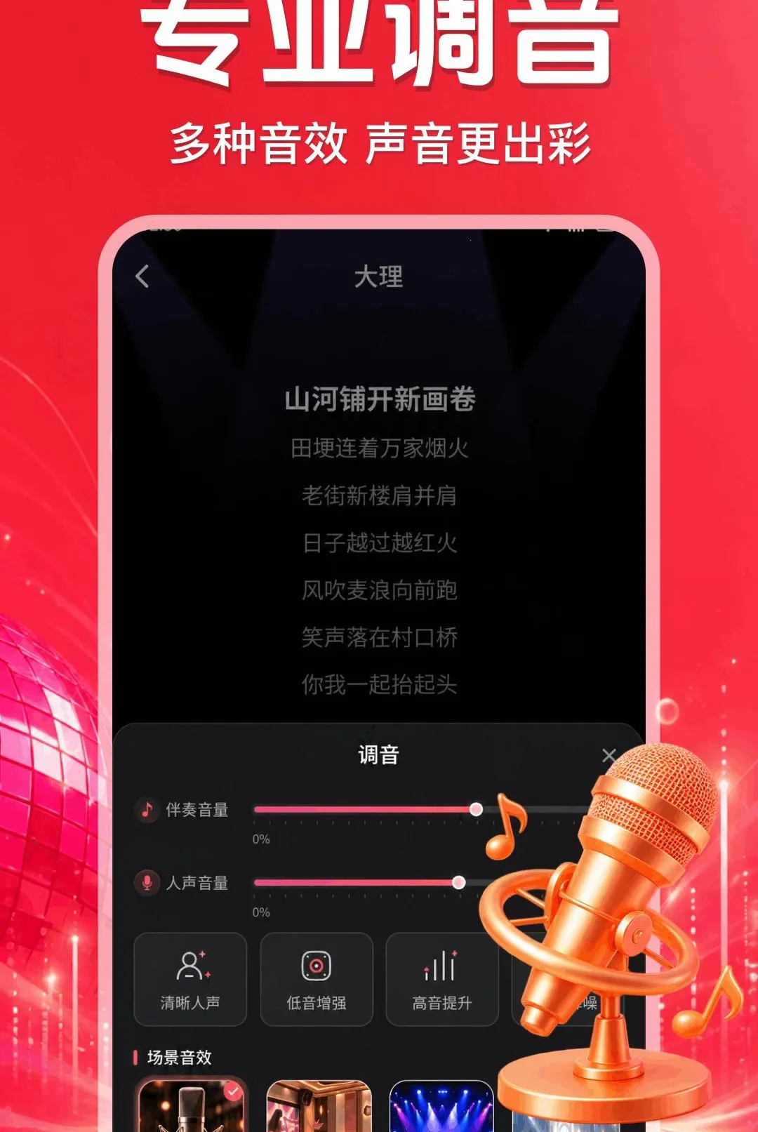 ȫ��K����ȫ�������(��ѳ���APP)v1.0.2.1002 �ٷ������ͼ0