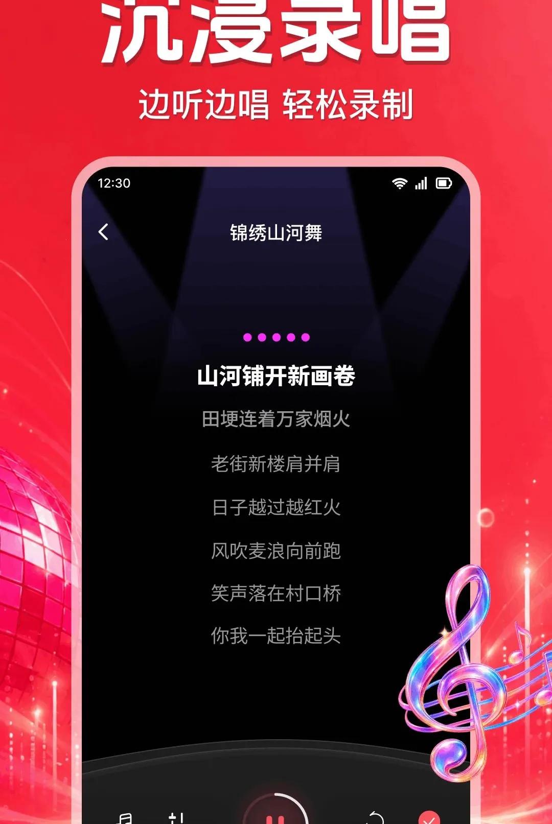 ȫ��K����ȫ�������(��ѳ���APP)v1.0.2.1002 �ٷ������ͼ3