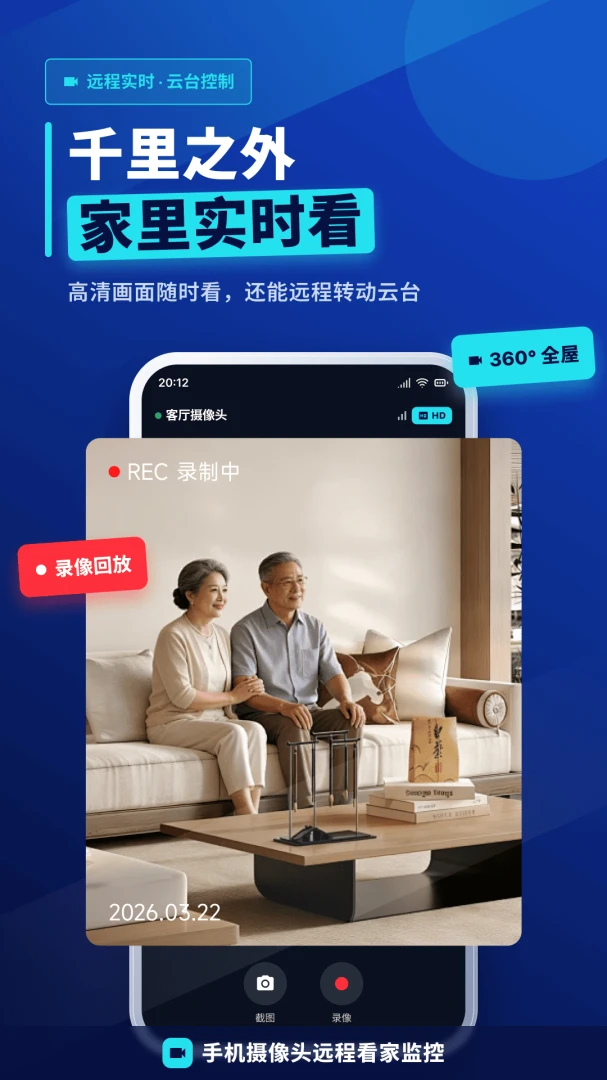 �ֻ���ظ�����������2026���°汾v1.0.0 ��Ѱ��ͼ0