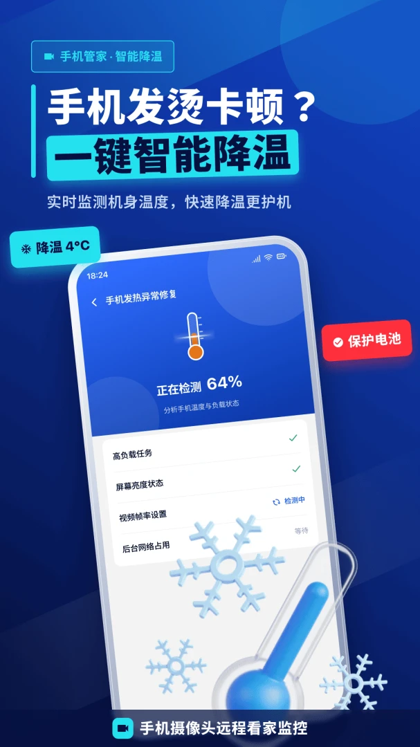 �ֻ���ظ�����������2026���°汾v1.0.0 ��Ѱ��ͼ3