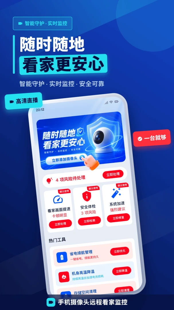 �ֻ���ظ�����������2026���°汾v1.0.0 ��Ѱ��ͼ1