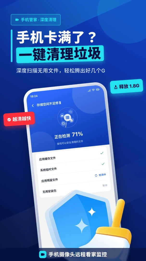 �ֻ���ظ�����������2026���°汾v1.0.0 ��Ѱ��ͼ2