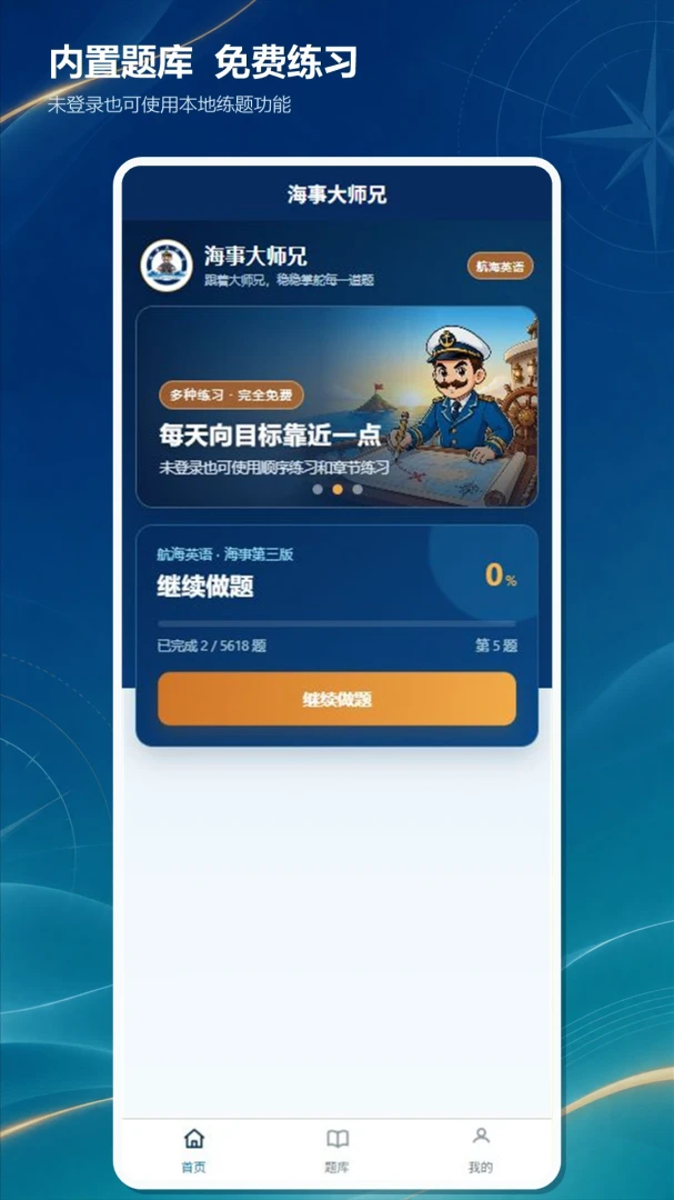 ���´�ʦ�������ֻ���