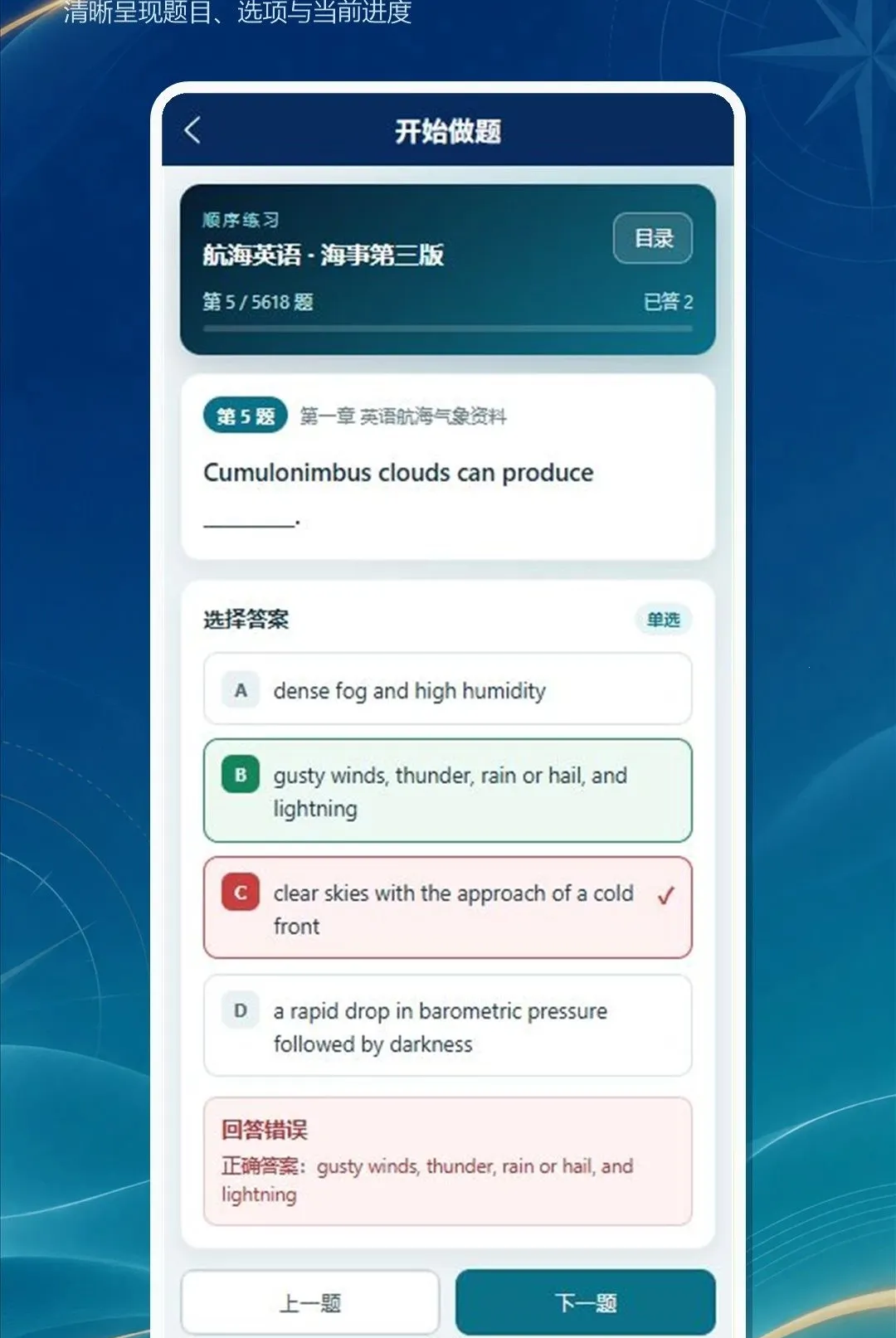 ���´�ʦ�������ֻ���v1.0.0 ��Ѱ��ͼ0