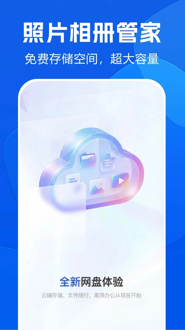 ��Ƭ�����ѹܼ������ֻ���v1.0.0.3af-M ��׿���ͼ3