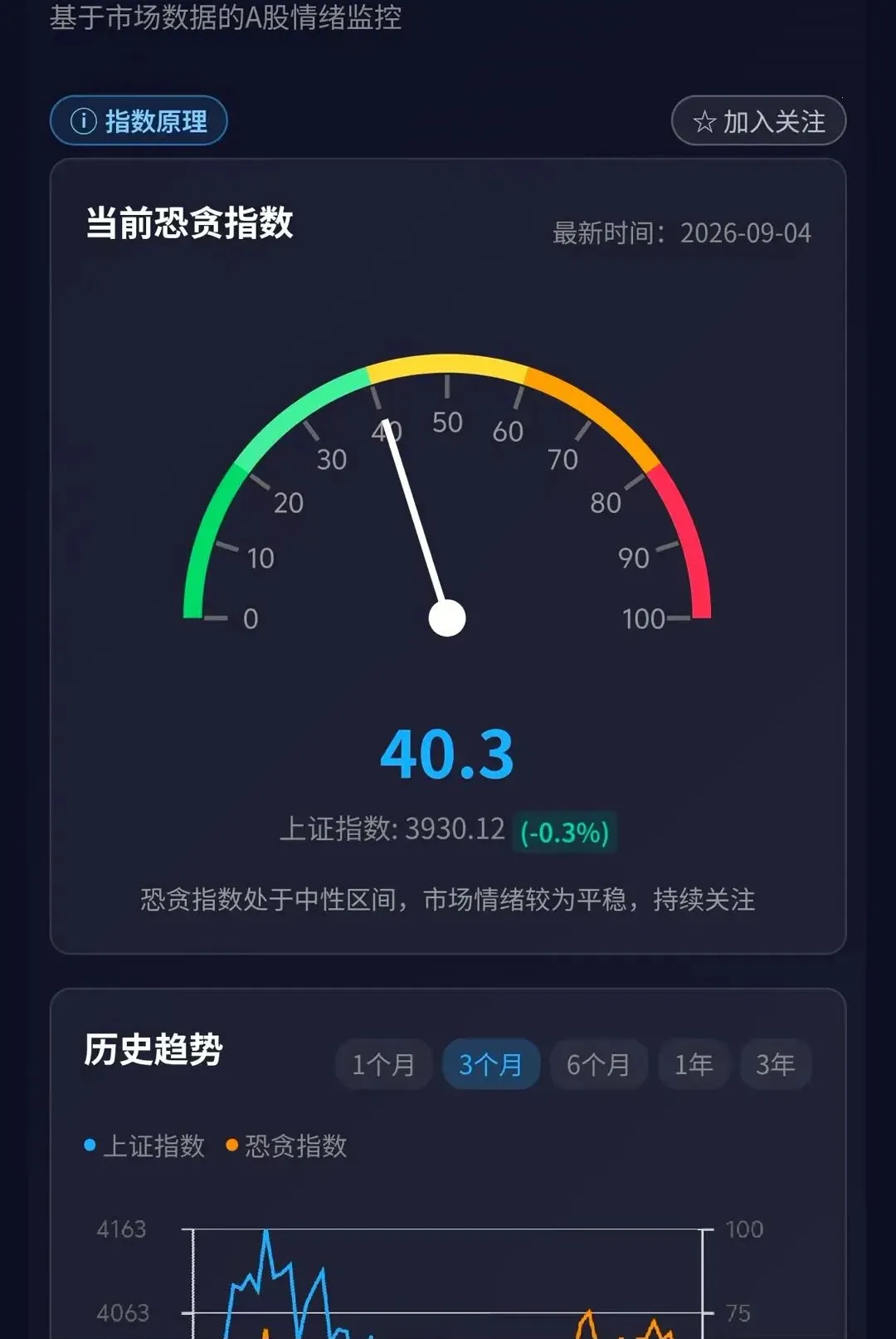 ȫ���ָ̰��2026�ٷ����°汾v1.0.1 �ٷ������ͼ1