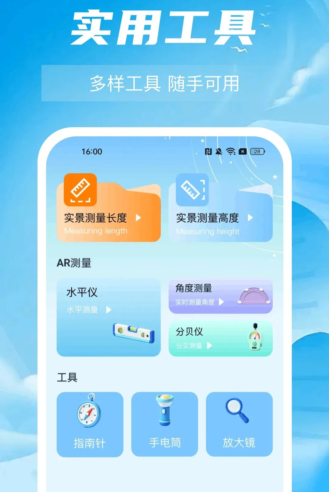 ��ҵ�Ѵ𰸽������(ѧϰ��������)v1.0.0 ��׿���ͼ0