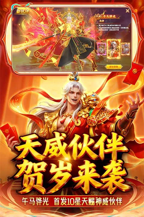 �����¼�Ԫ2026�ٷ����°汾v10.11 ��׿���ͼ3