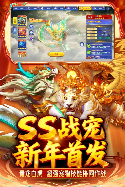 �����¼�Ԫ2026�ٷ����°汾v10.11 ��׿���ͼ2