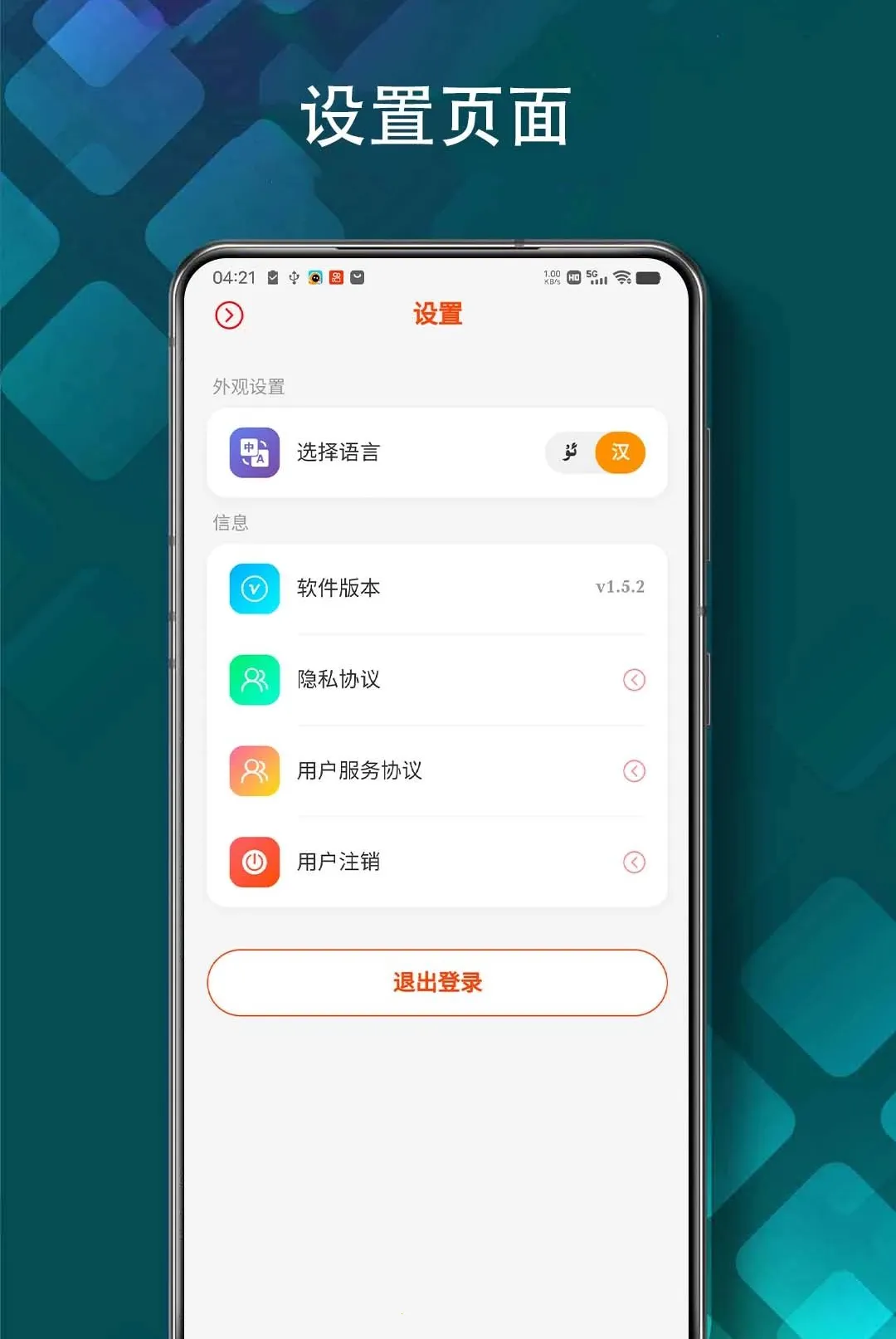 Xaparag����Ƶ(ά��ϲ����Ƶƽ̨)v1.5.3 ��Ѱ��ͼ3