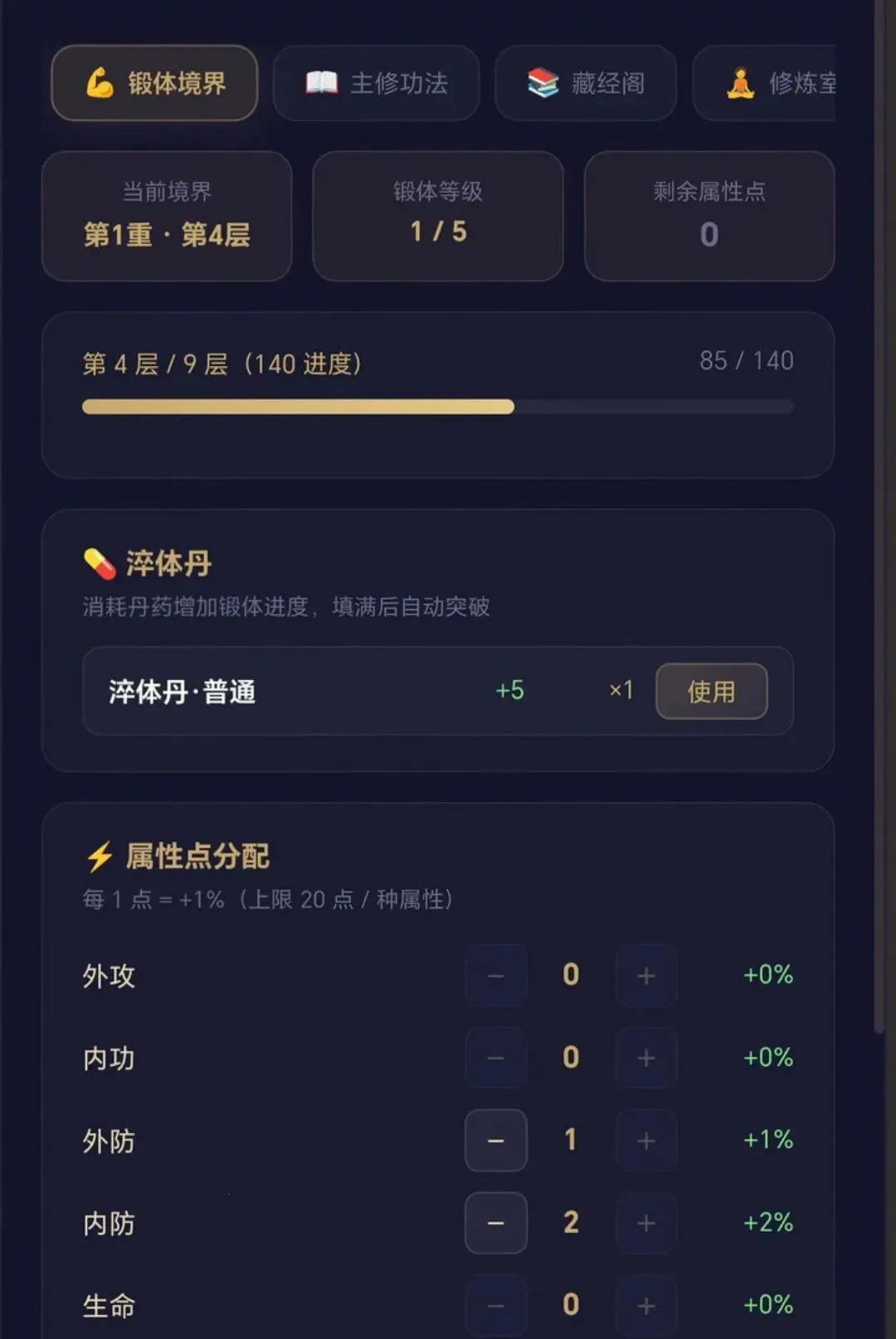 ����֮��(�����ƽ�ð��)v3.4 �ٷ������ͼ1