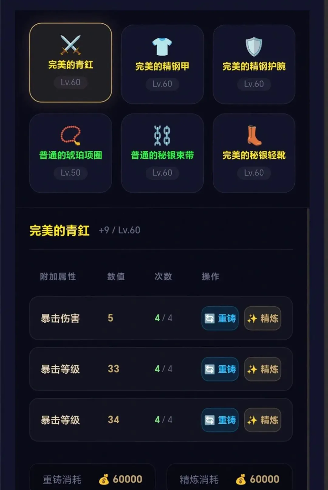 ����֮��(�����ƽ�ð��)v3.4 �ٷ������ͼ0
