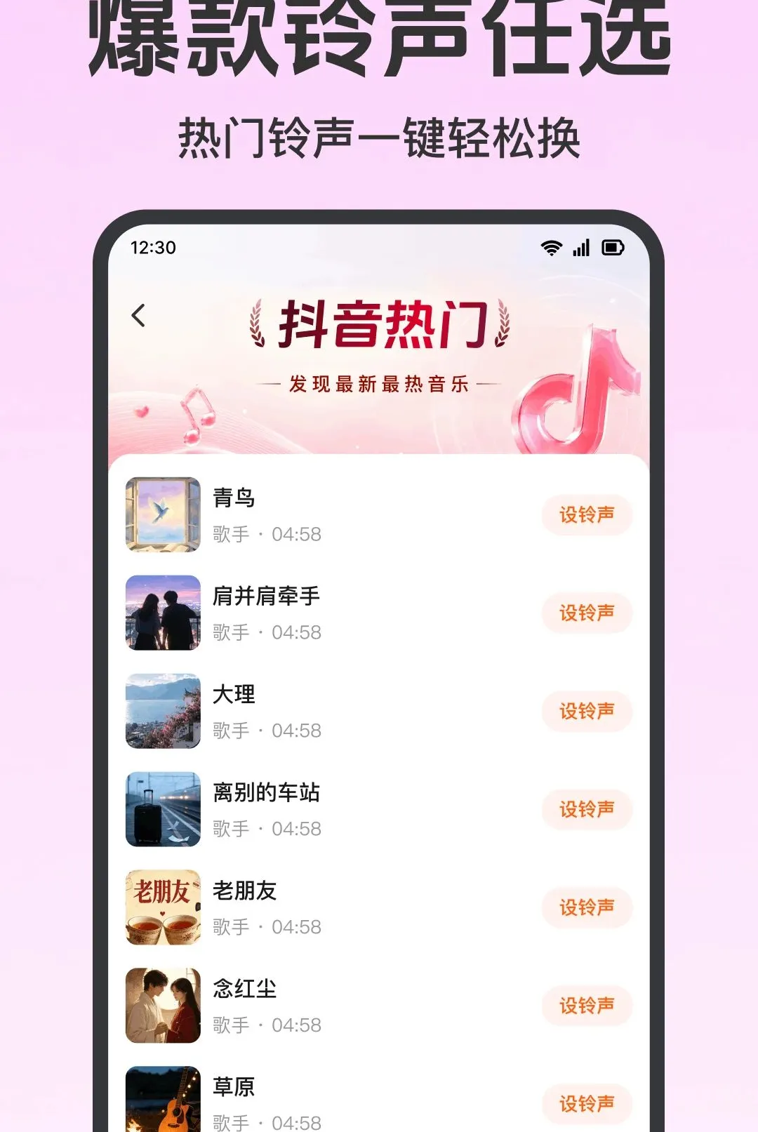 ����������Ѷ�(��������ƽ̨)v1.0.1.1001 ��׿���ͼ2