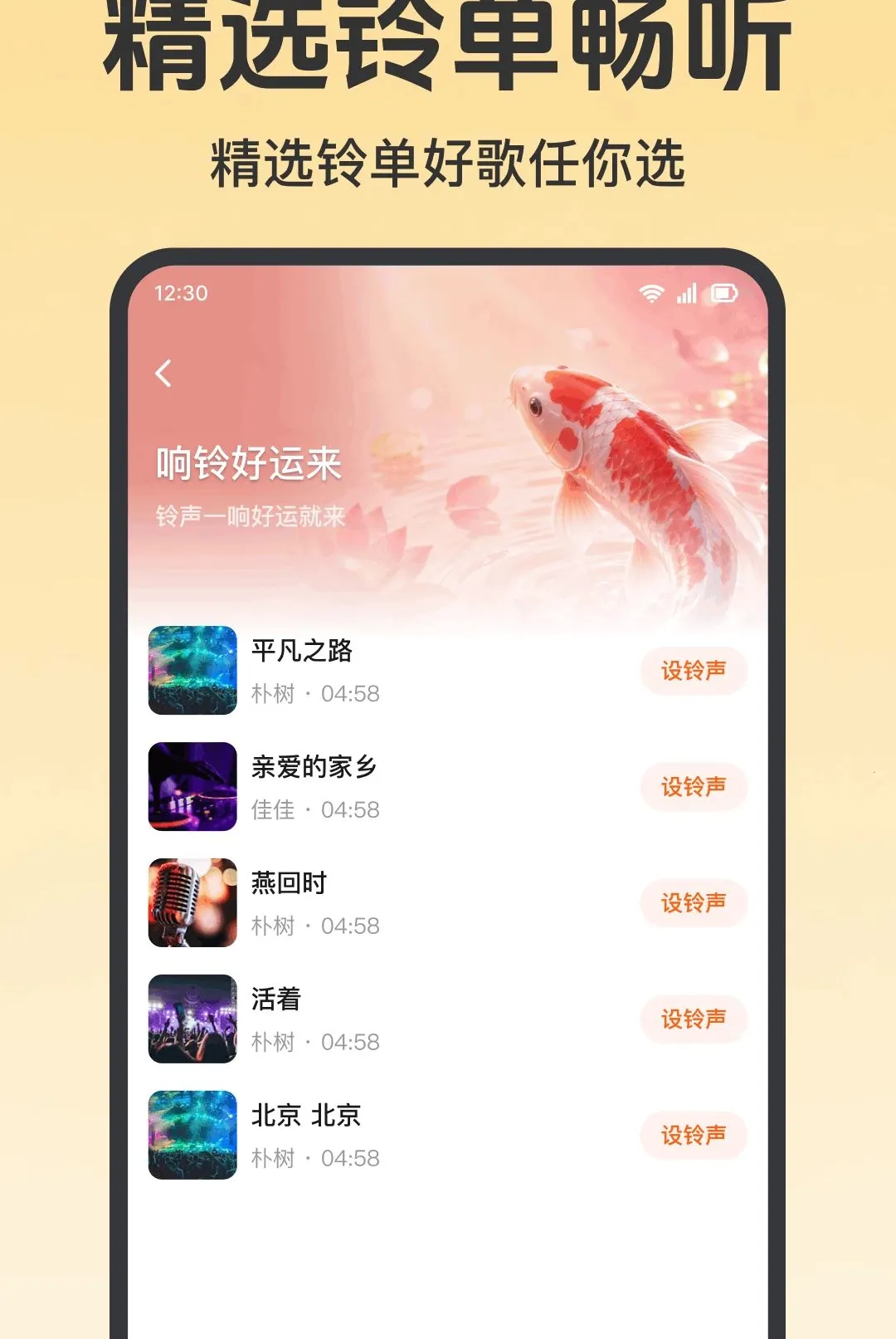 ����������Ѷ�(��������ƽ̨)v1.0.1.1001 ��׿���ͼ1