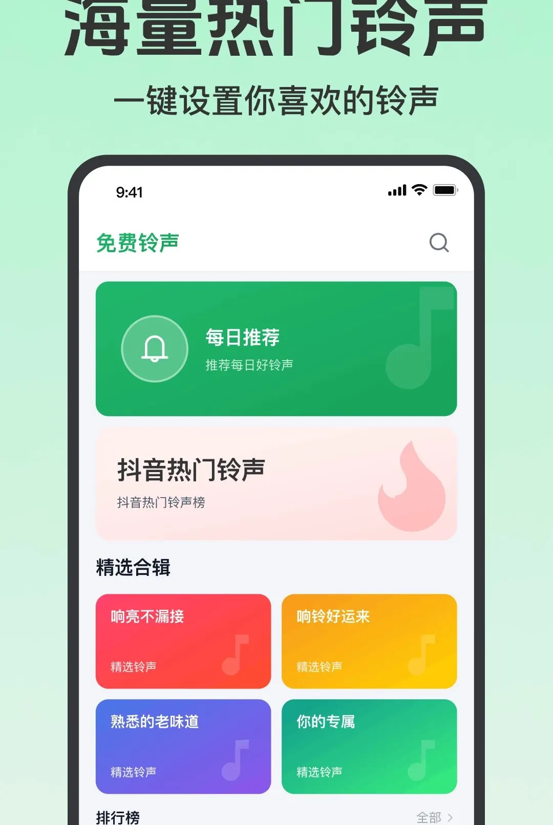 ����������Ѷ�(��������ƽ̨)v1.0.1.1001 ��׿���ͼ3