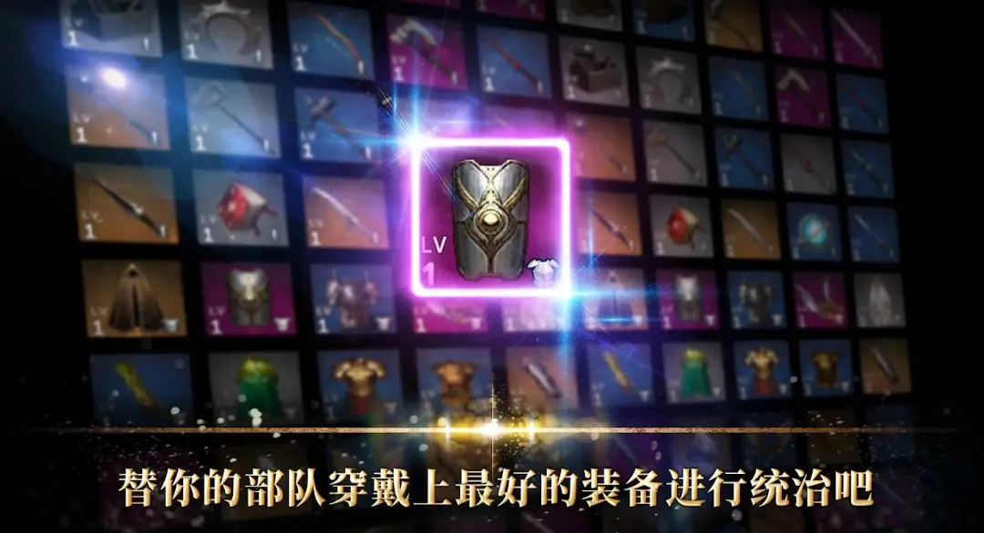 ����֮·���۹�(�񻰲��Զ�ս��Ϸ)v1.26.541 �ֻ����ͼ1