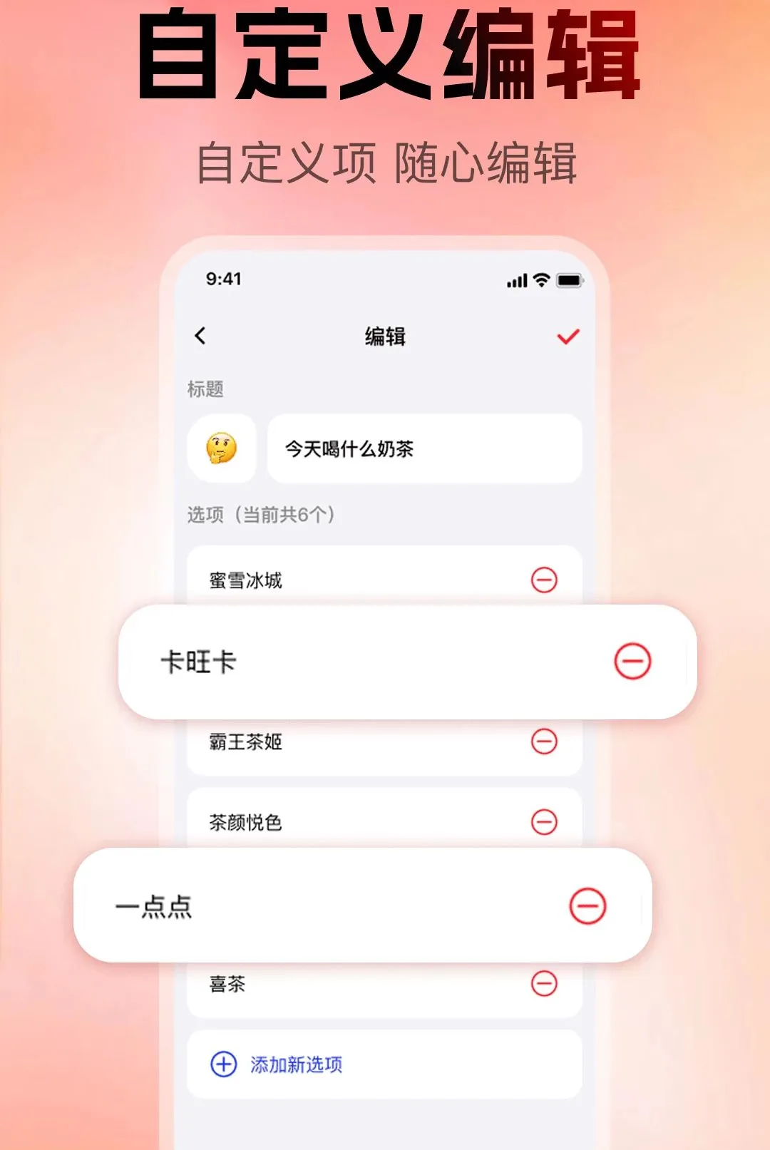 С�������ǻ�����2026���°汾v1.0.0 �ٷ������ͼ2