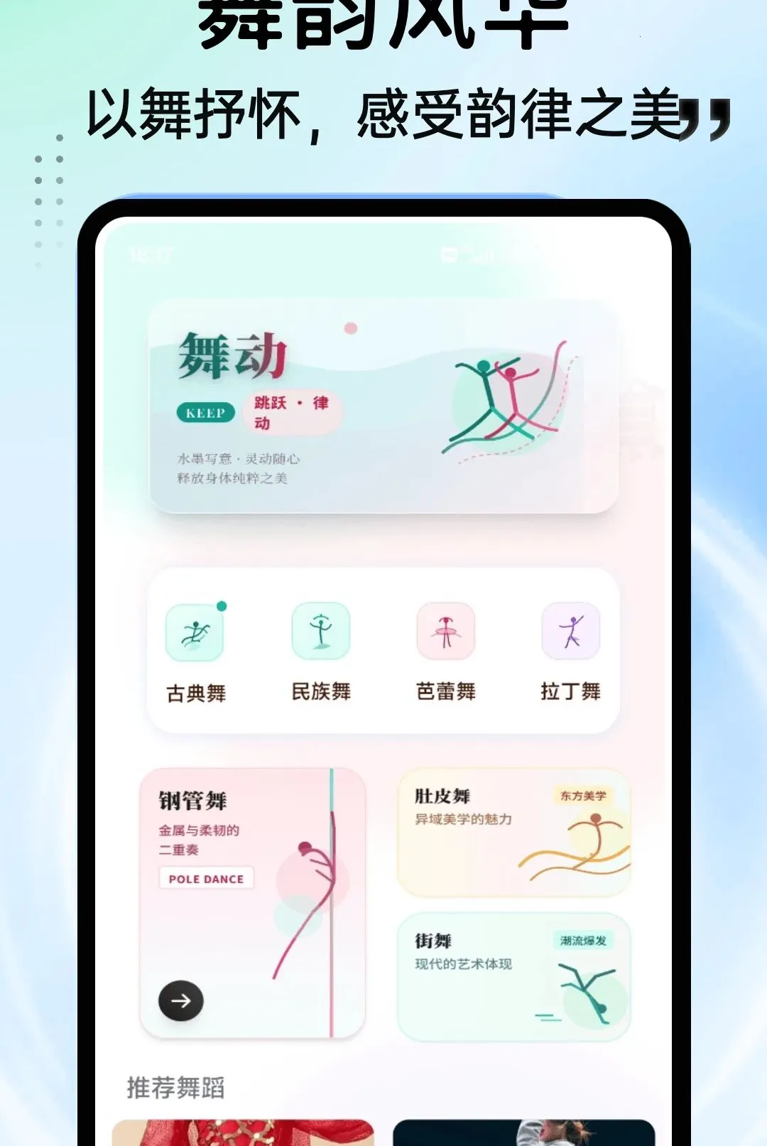 ���APP��׿���ֻ���v1.0.4 �ֻ����ͼ1