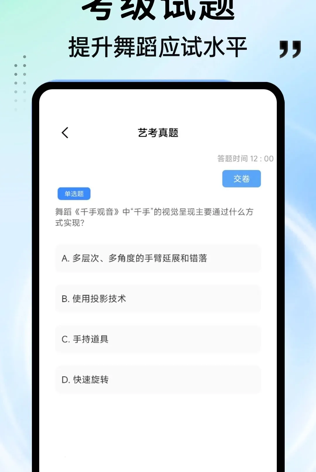 ���APP��׿���ֻ���v1.0.4 �ֻ����ͼ3