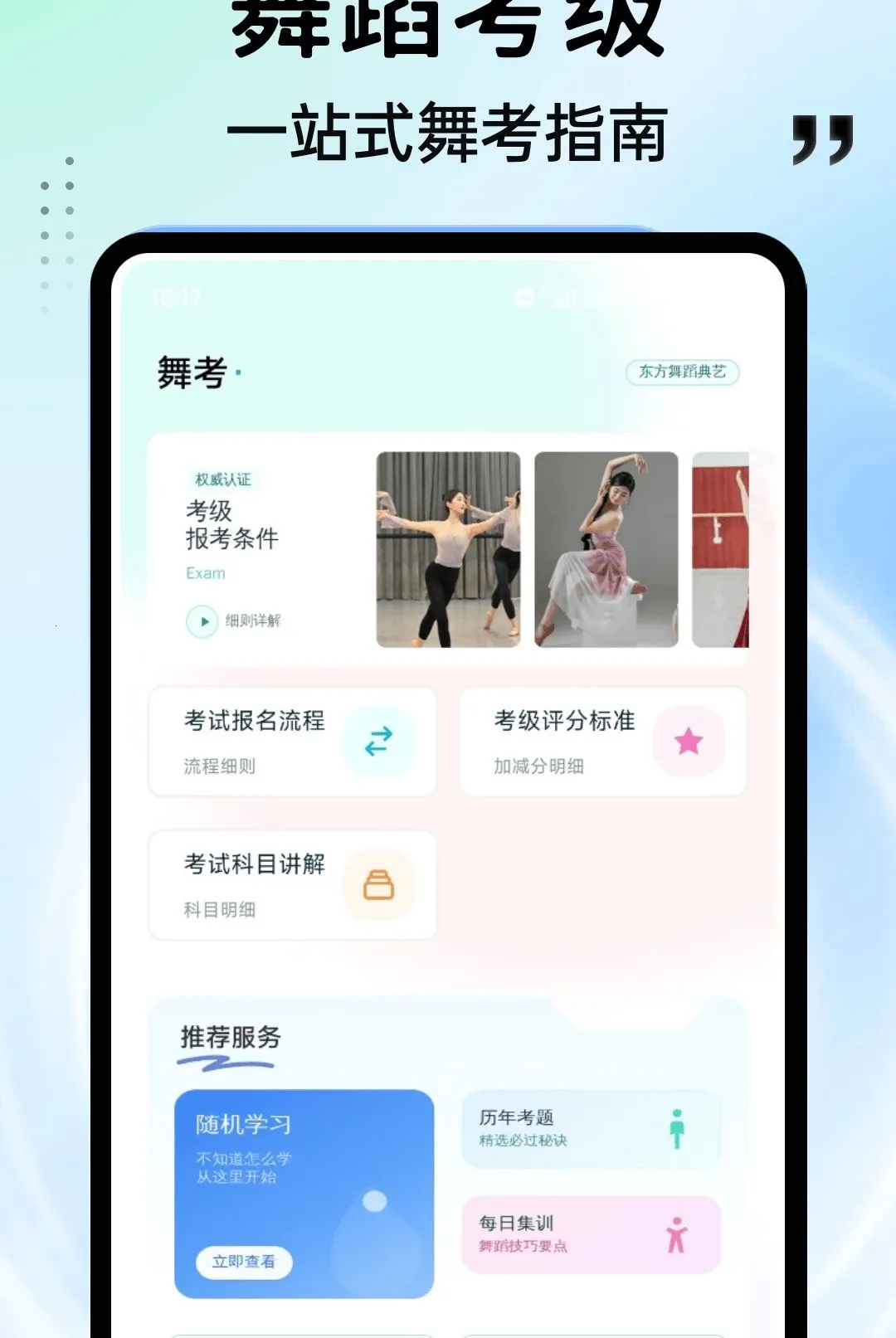 ���APP��׿���ֻ���v1.0.4 �ֻ����ͼ0