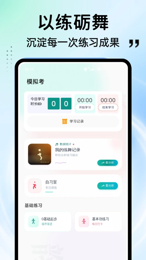 ���APP��׿���ֻ���