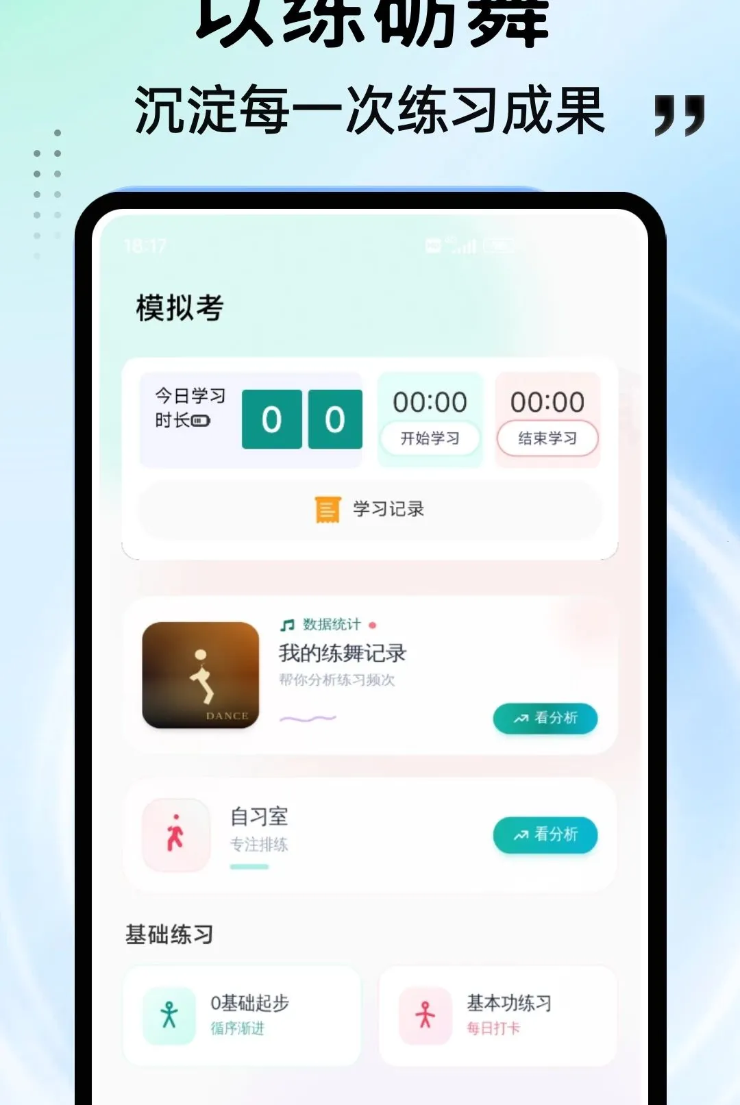 ���APP��׿���ֻ���v1.0.4 �ֻ����ͼ2