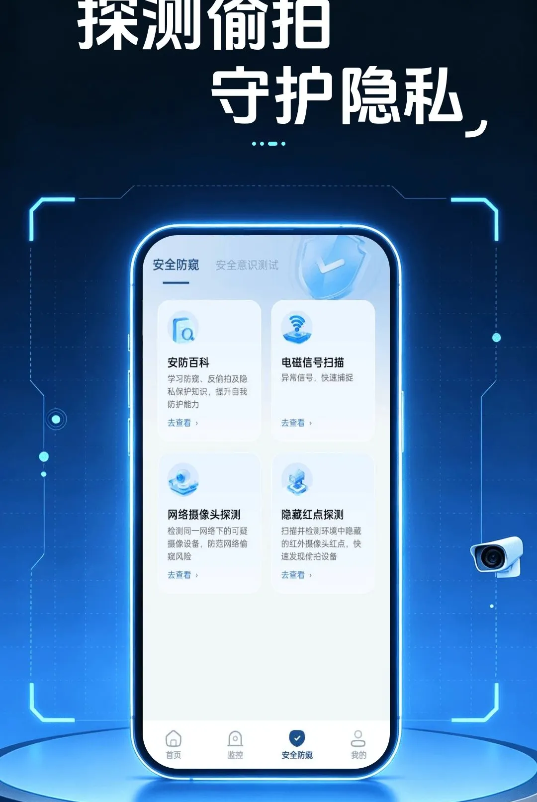 �ƶ���Ƶ��ؿ������������ֻ���v1.0.0 �ֻ����ͼ3