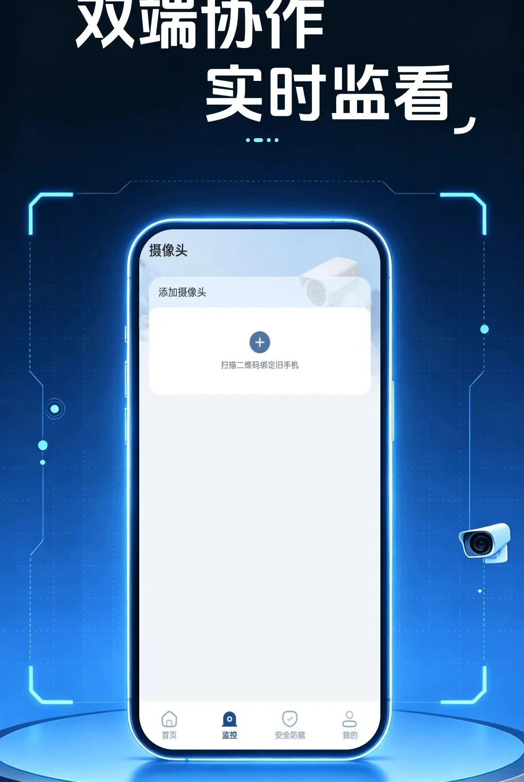 �ƶ���Ƶ��ؿ������������ֻ���v1.0.0 �ֻ����ͼ1