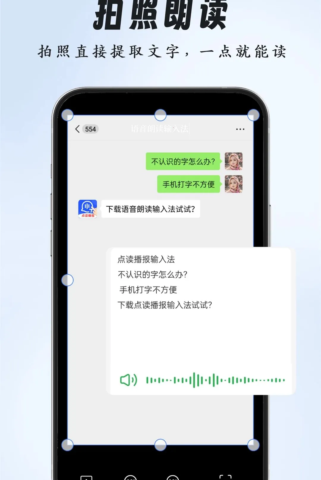 �����ʶ����뷨2026�ٷ����°汾v2.0.0 �ֻ����ͼ1