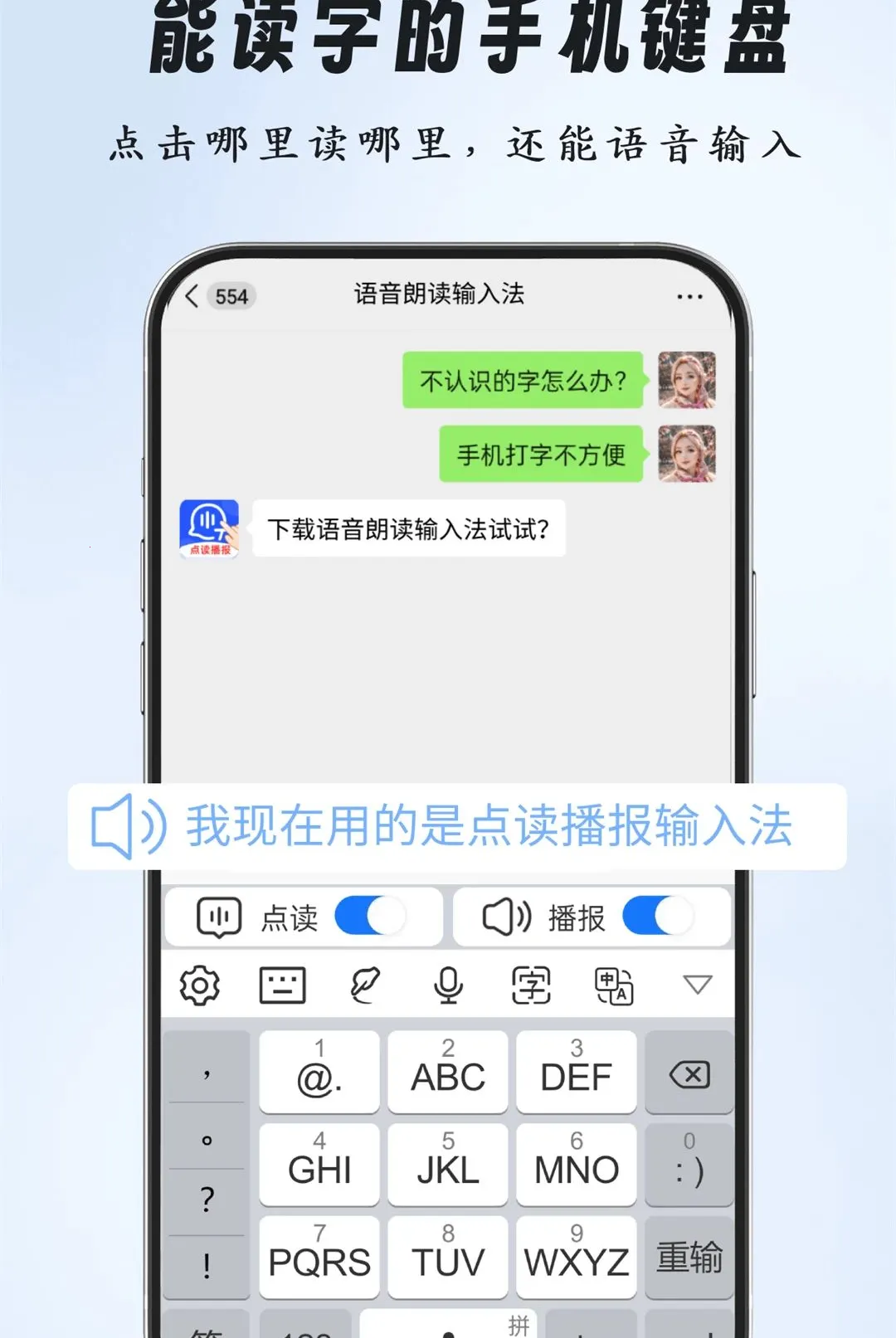 �����ʶ����뷨2026�ٷ����°汾v2.0.0 �ֻ����ͼ2