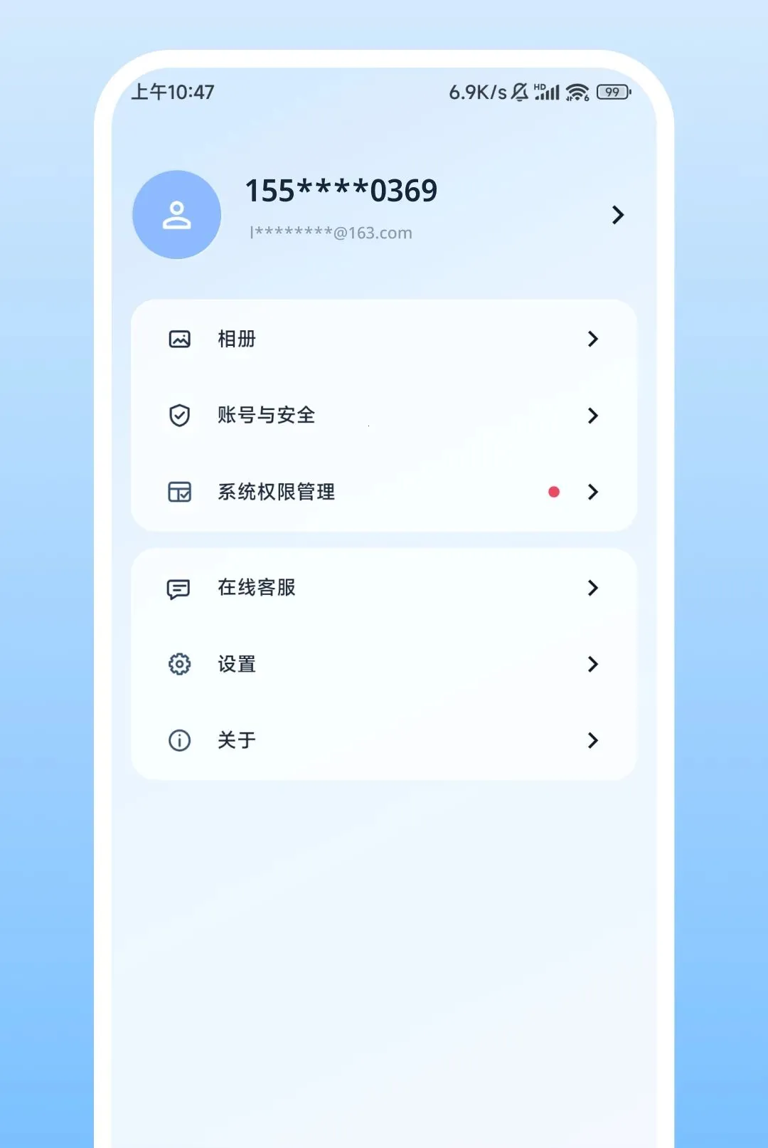 Nulvue����2026�ٷ����°汾v2.0.1 ��Ѱ��ͼ0