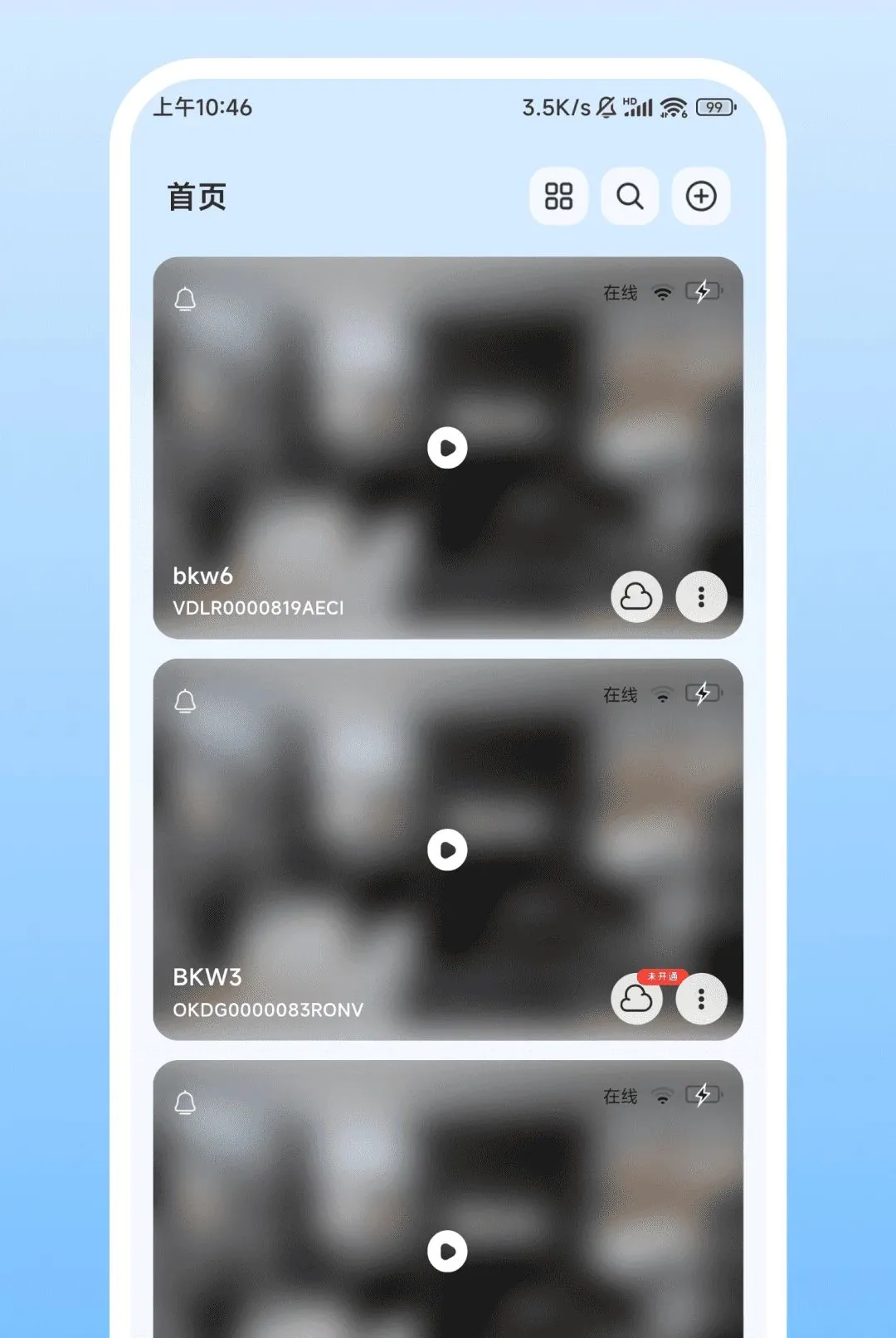 Nulvue����2026�ٷ����°汾v2.0.1 ��Ѱ��ͼ1
