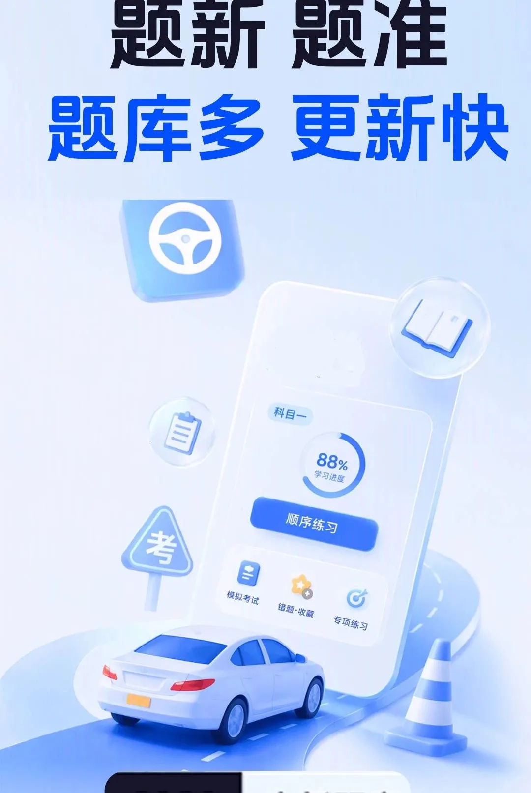 ���տ���һ֤ͨ����(�ݿ�����ˢ�⹤��)v1.0.1 �ֻ����ͼ2